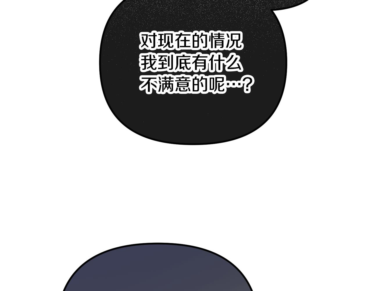 第41话 互赠信物147