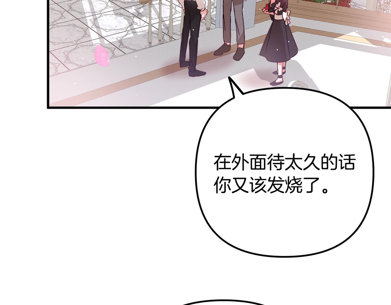 第3话 初次见面153