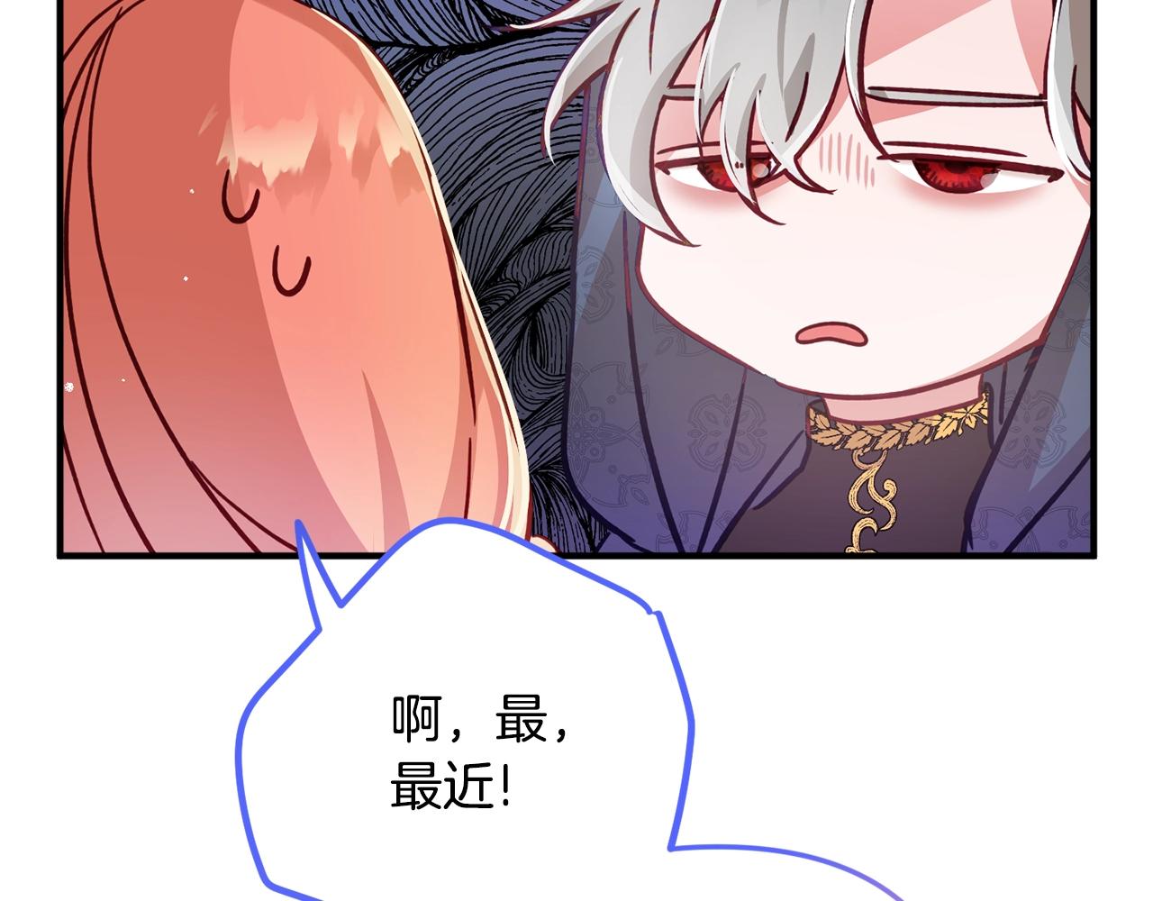第5话 你有信仰吗？84