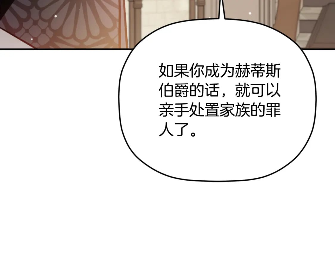 第84话 绑架187
