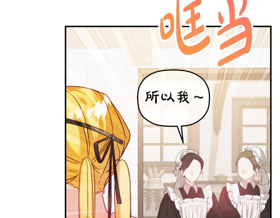 第62话 希望来得及50