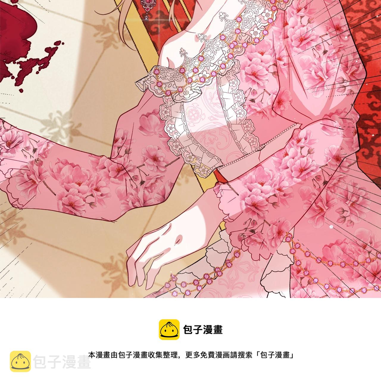 第12话 舞会的阴谋136