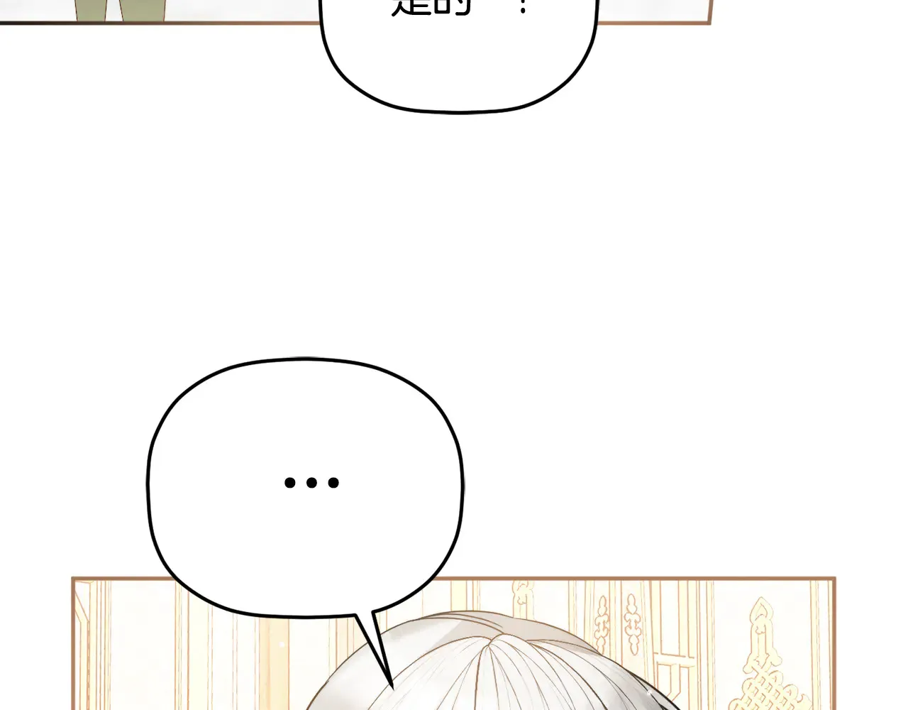 第103话 不能抛下我126