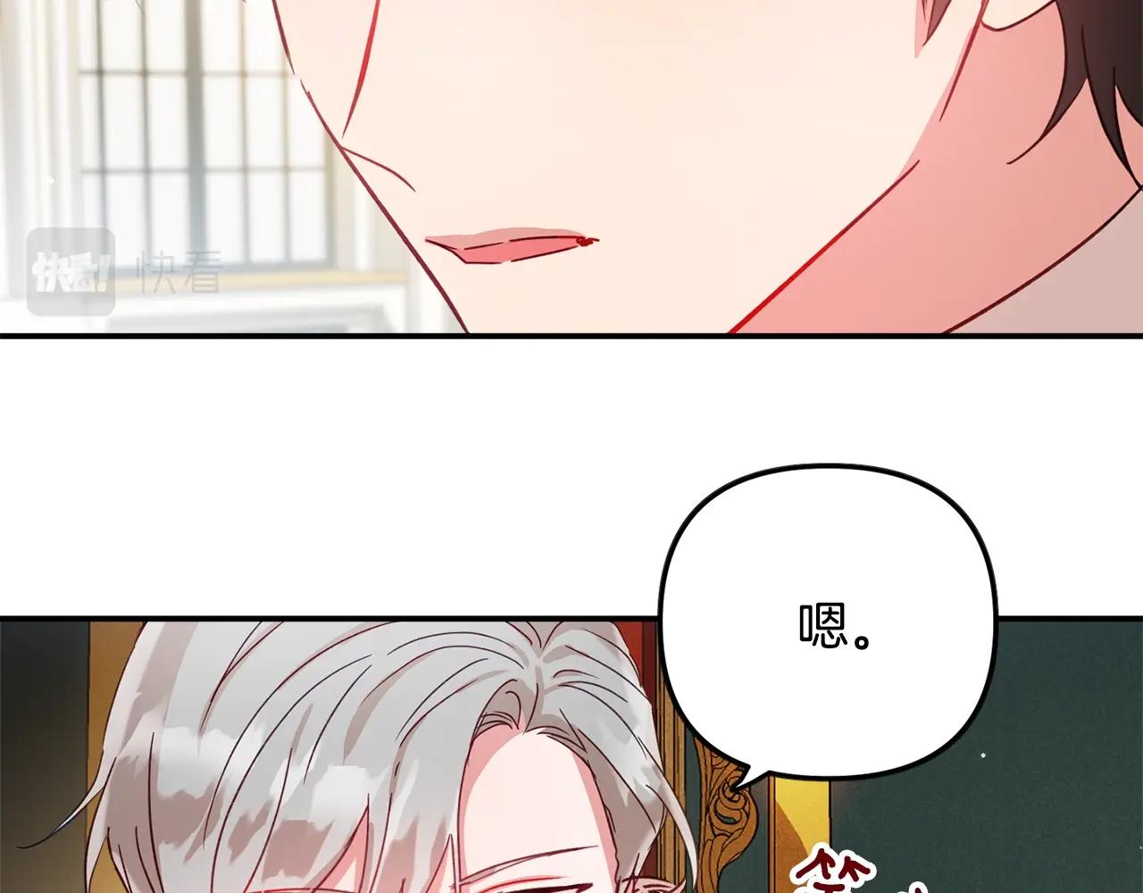 第19话 希望33