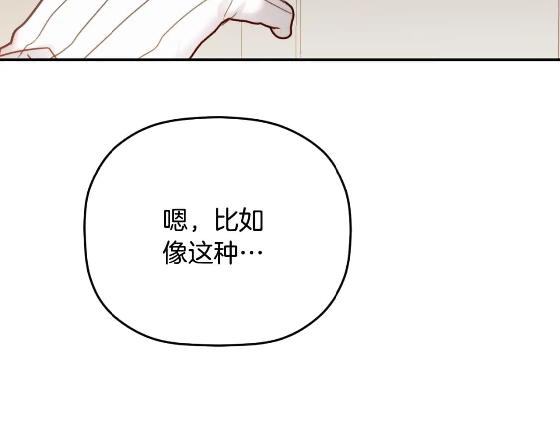 第79话 教堂里的秘密153