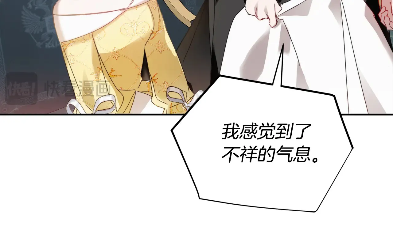 第102话 不祥的气息53