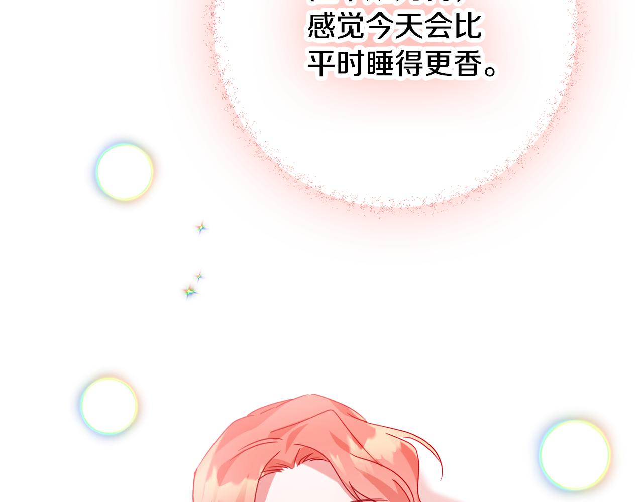 第24话 工具人143