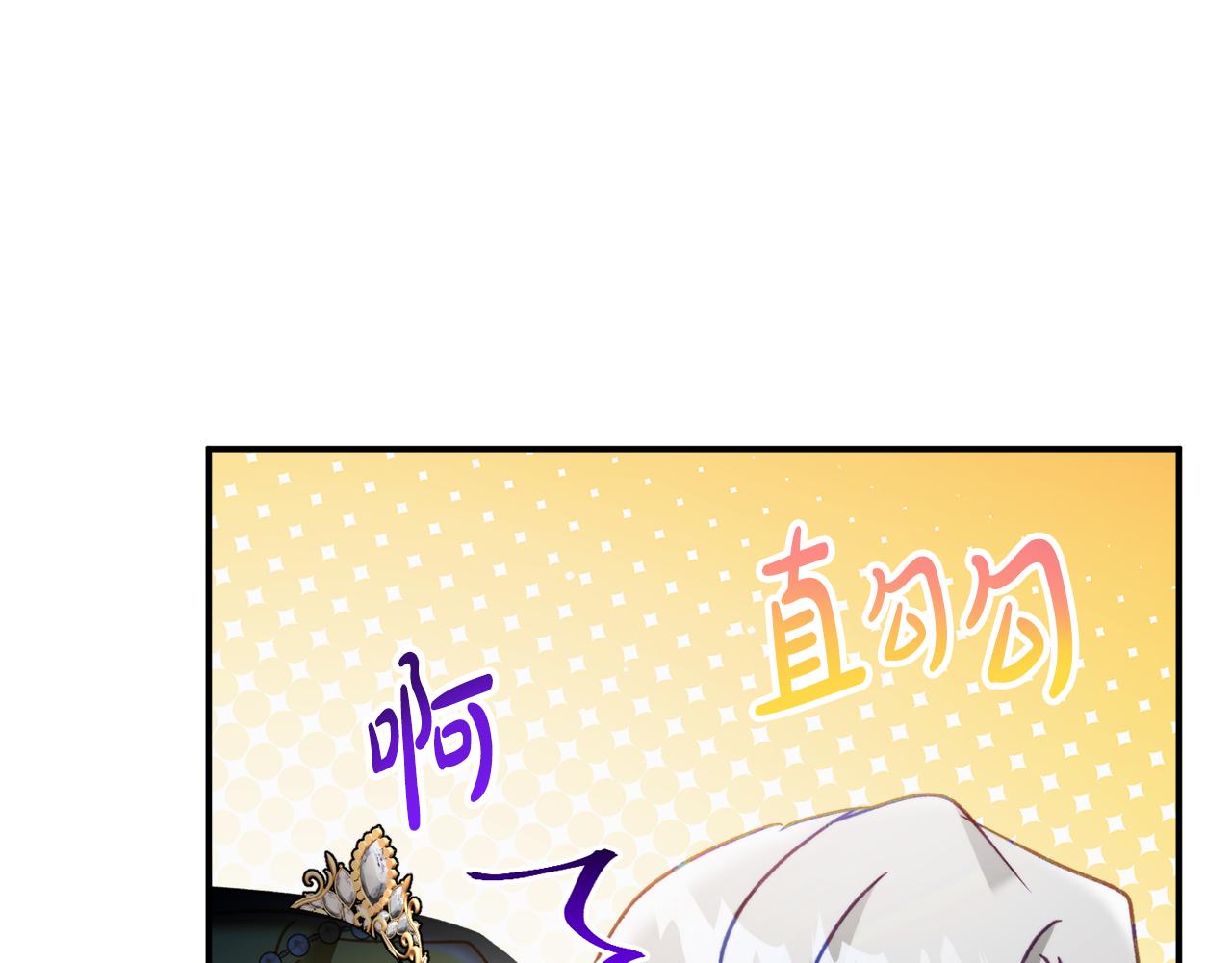 第54话 宴会遇暴君95