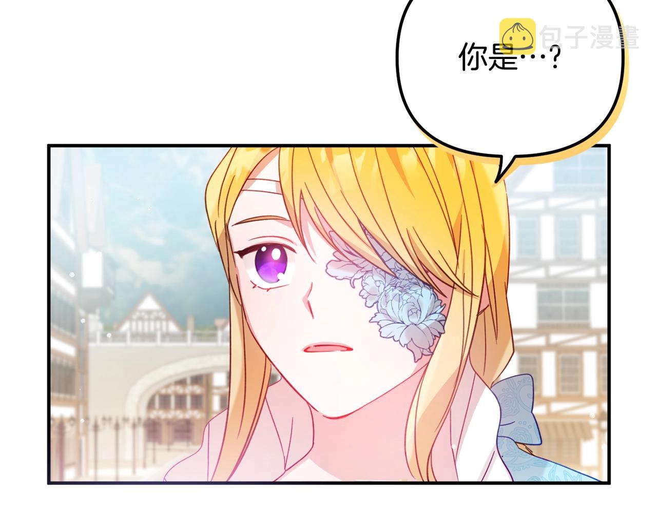 第22话 为你出气139