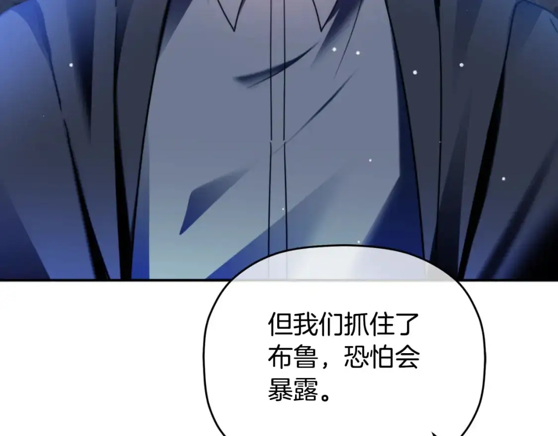 第87话 听命行事46
