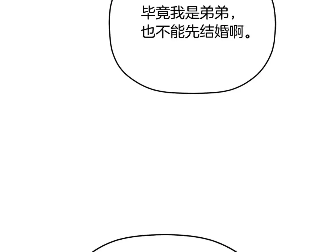 第95话 善变的大公192