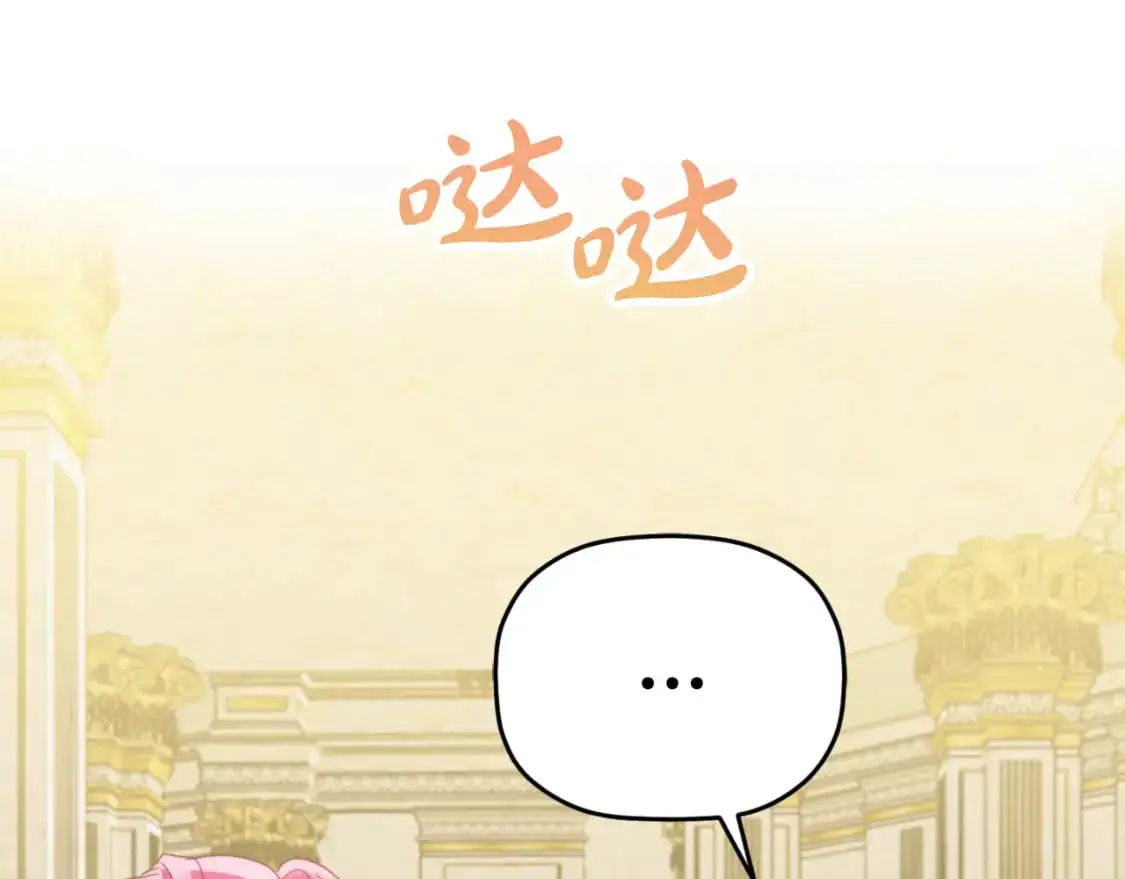 第91话 做噩梦了吗180