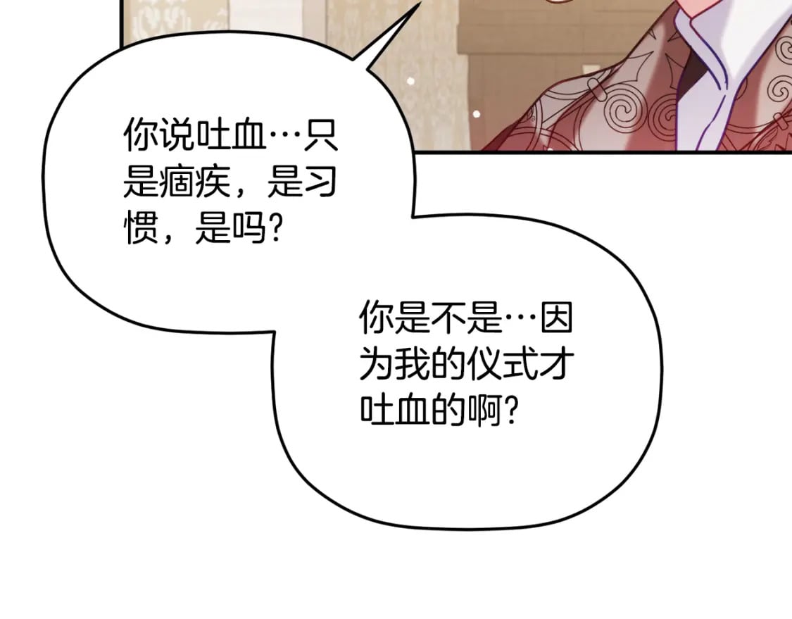 第59话 相似的人143