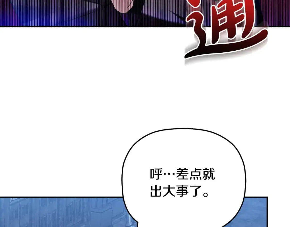 第87话 听命行事16