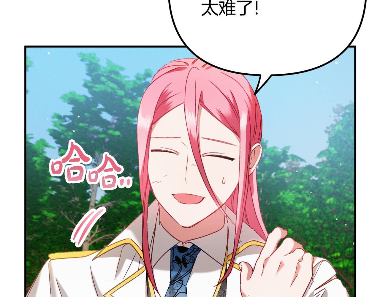 第46话 自行恢复了？109