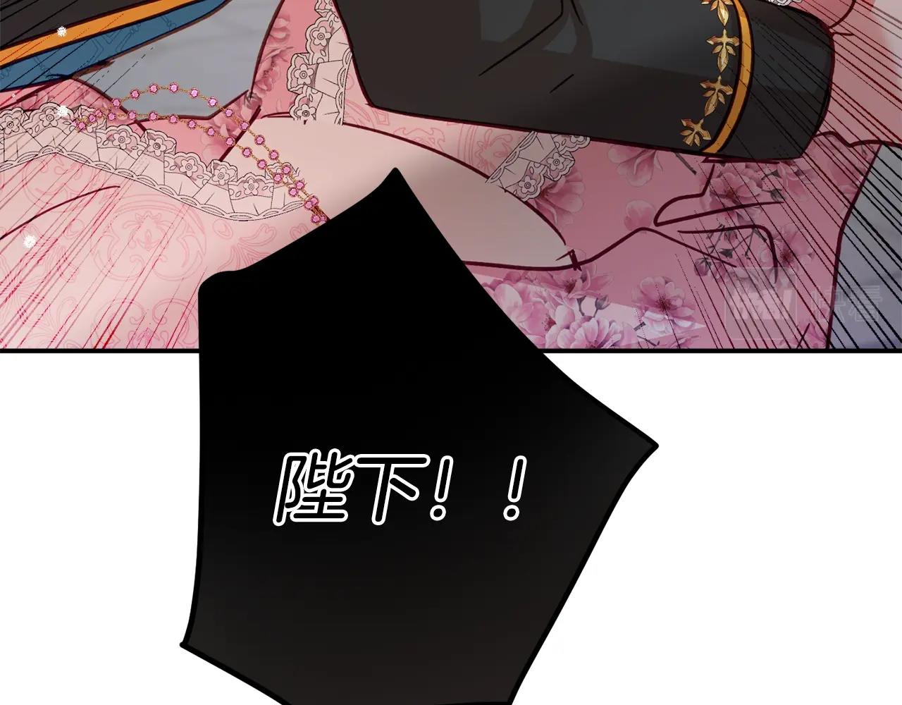 第13话 失控的暴君141