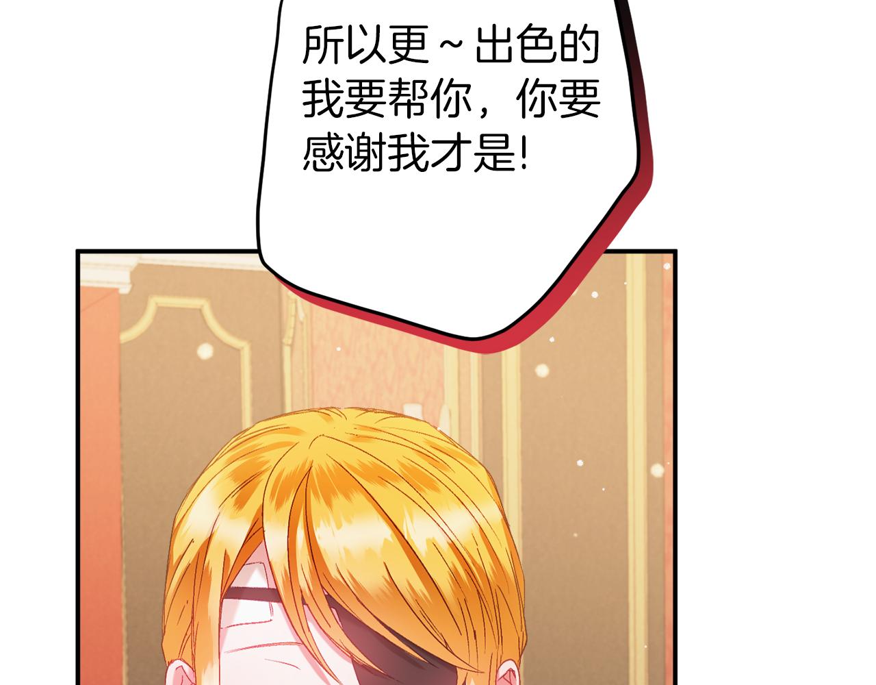 第42话 谁来做家主？64