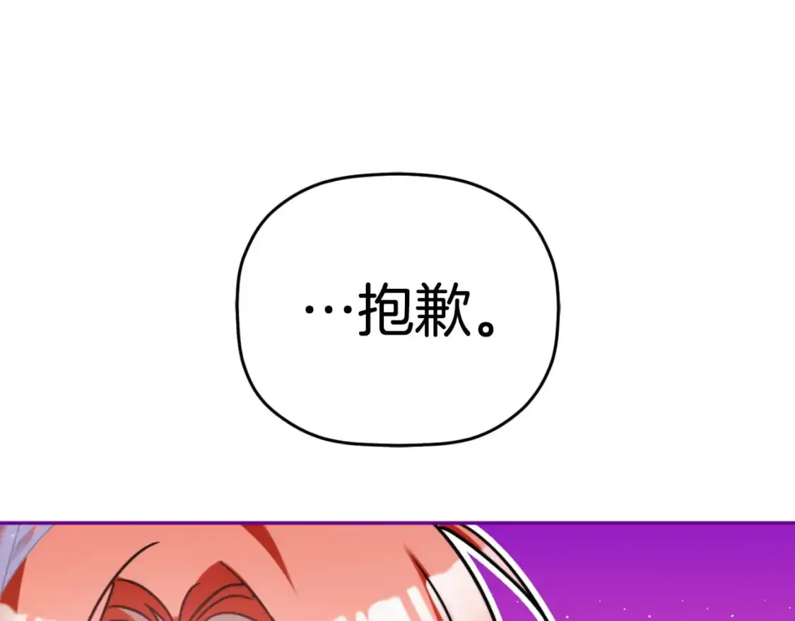 第93话 不敢触碰185