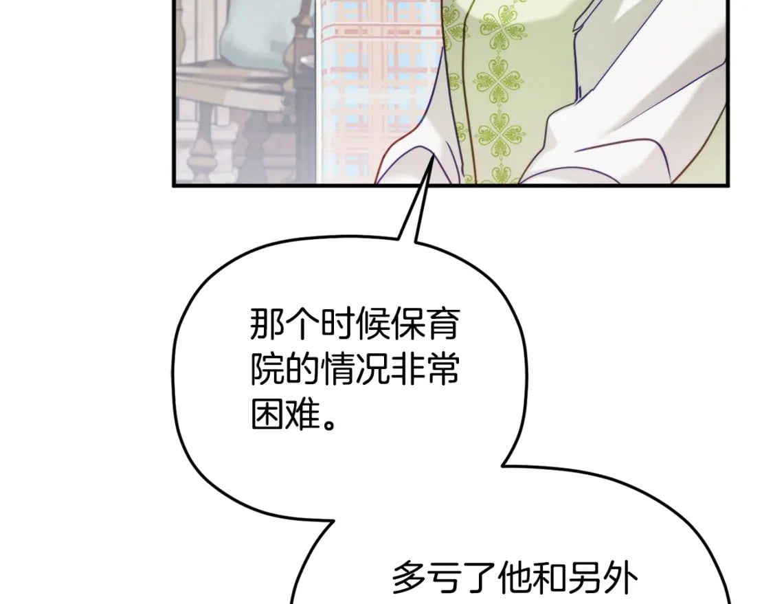 第59话 相似的人57