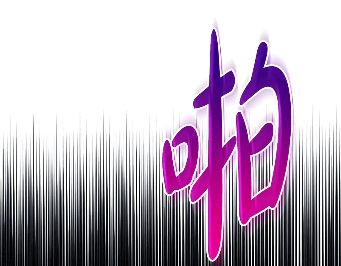第86话 付出代价170