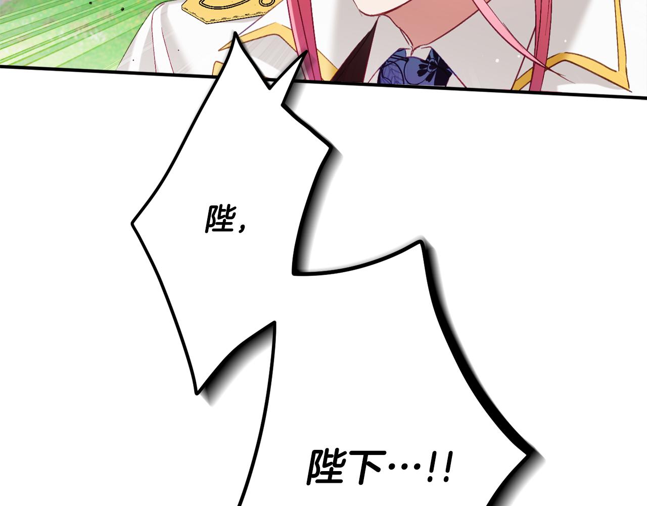 第45话 危险来临147