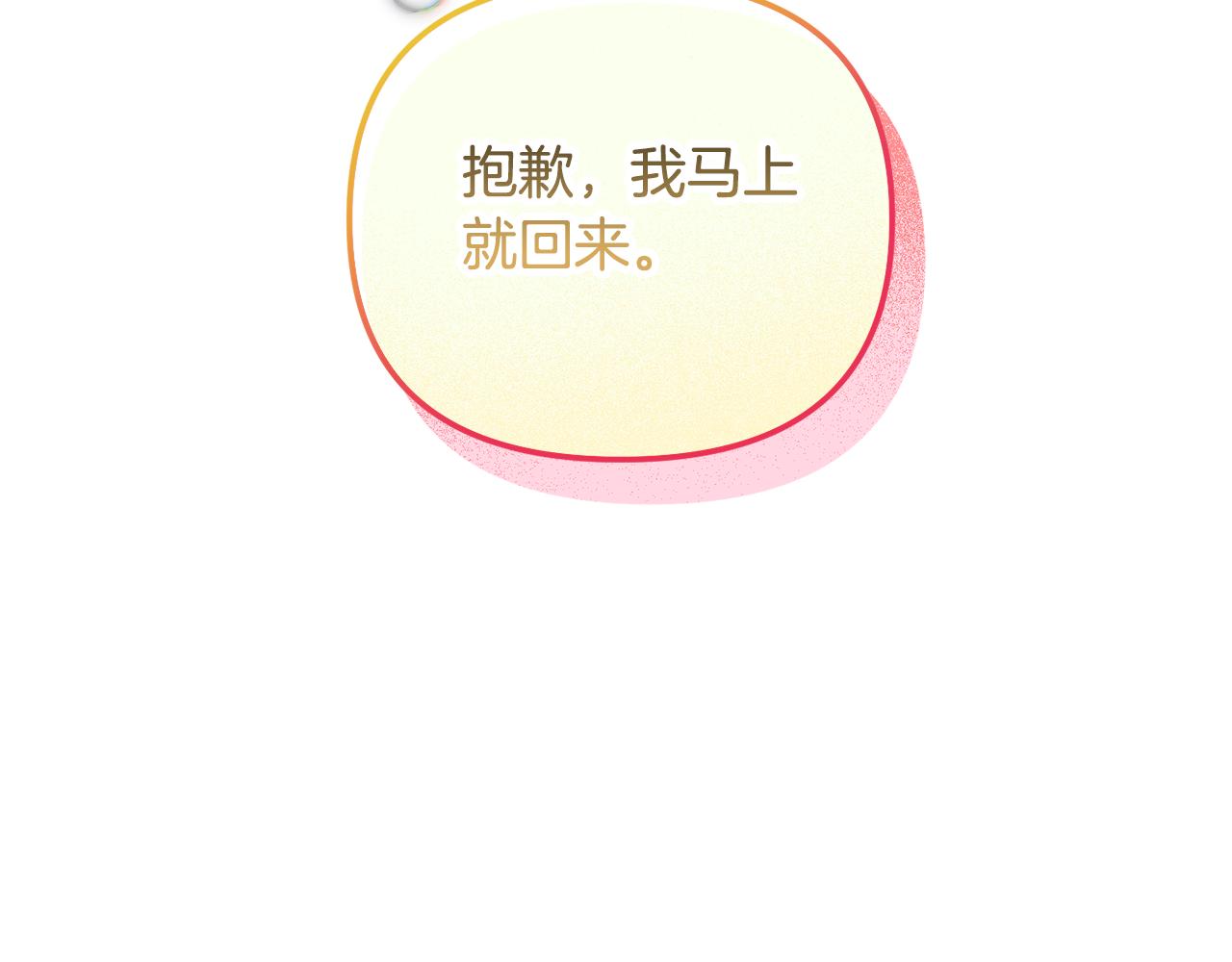 第38话 收获奶狗130