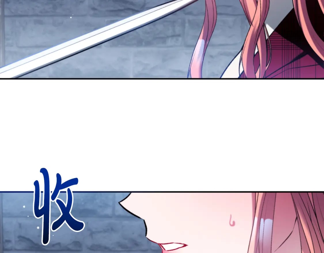 第86话 付出代价18