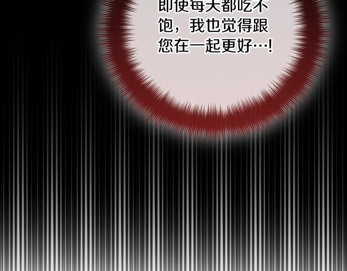第71话 请不要除掉我37