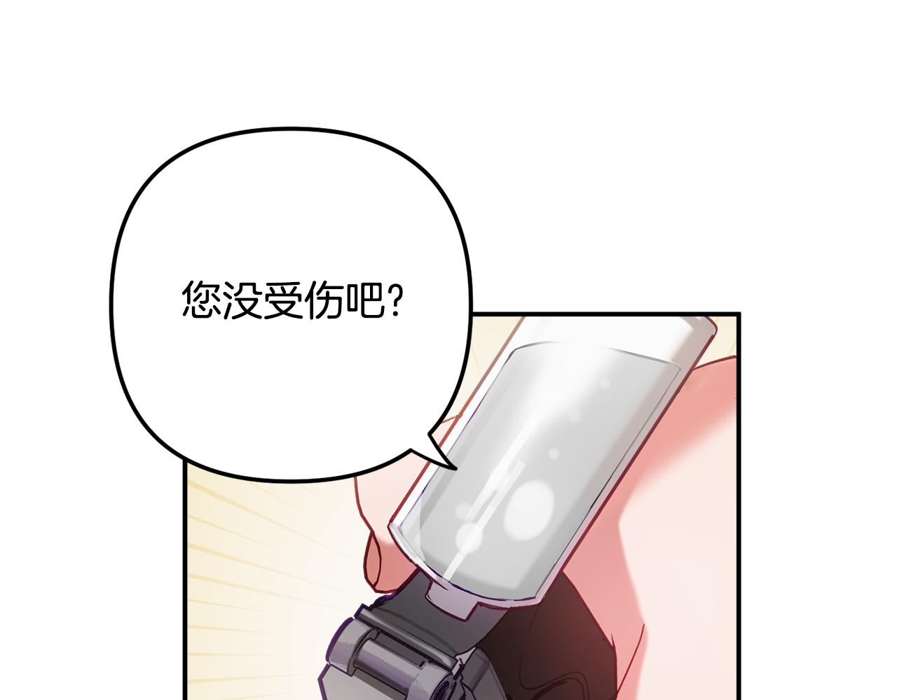 第46话 自行恢复了？48