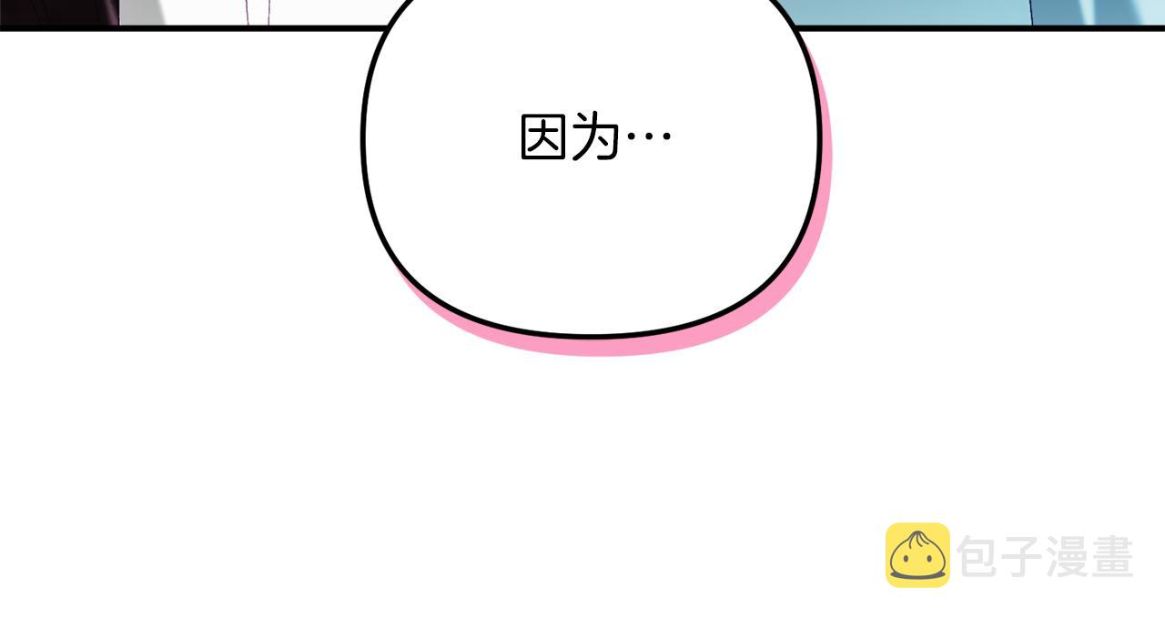 第40话 你到底是谁？49