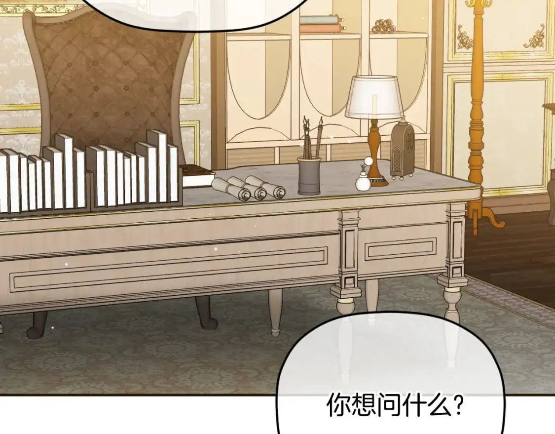 第93话 不敢触碰44