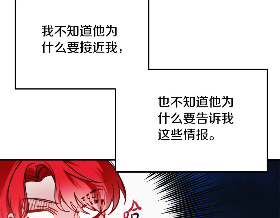 第65话 疑点重重147