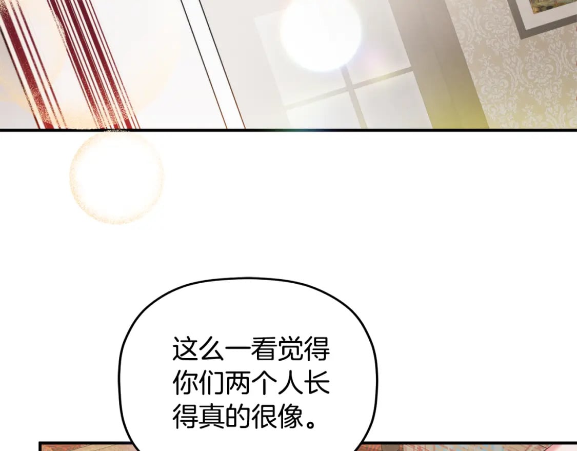 第59话 相似的人49