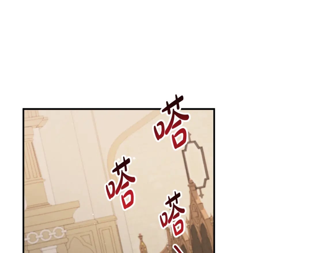 第66话 相似的气息72