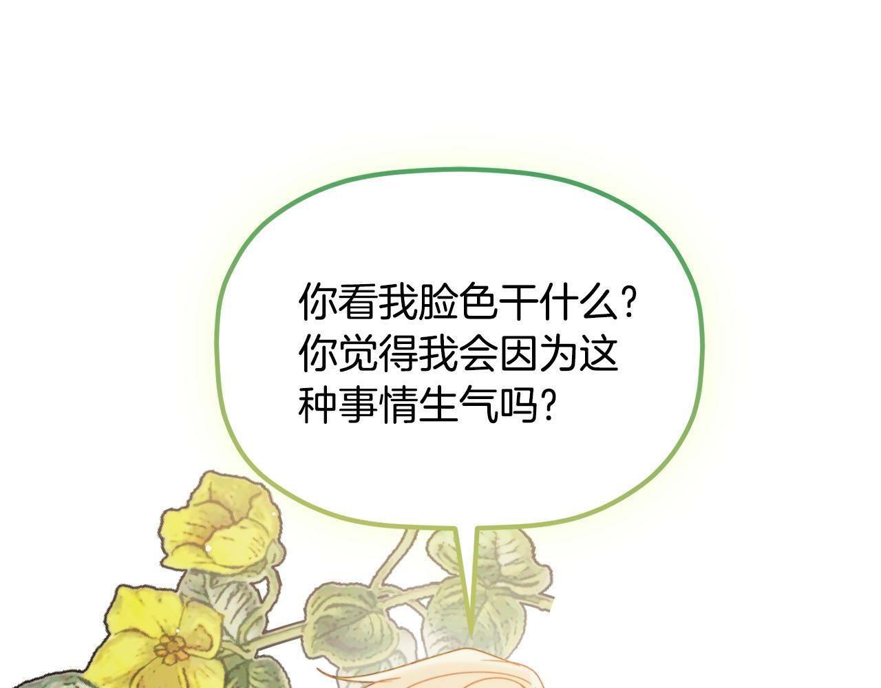 第56话 伤心往事38