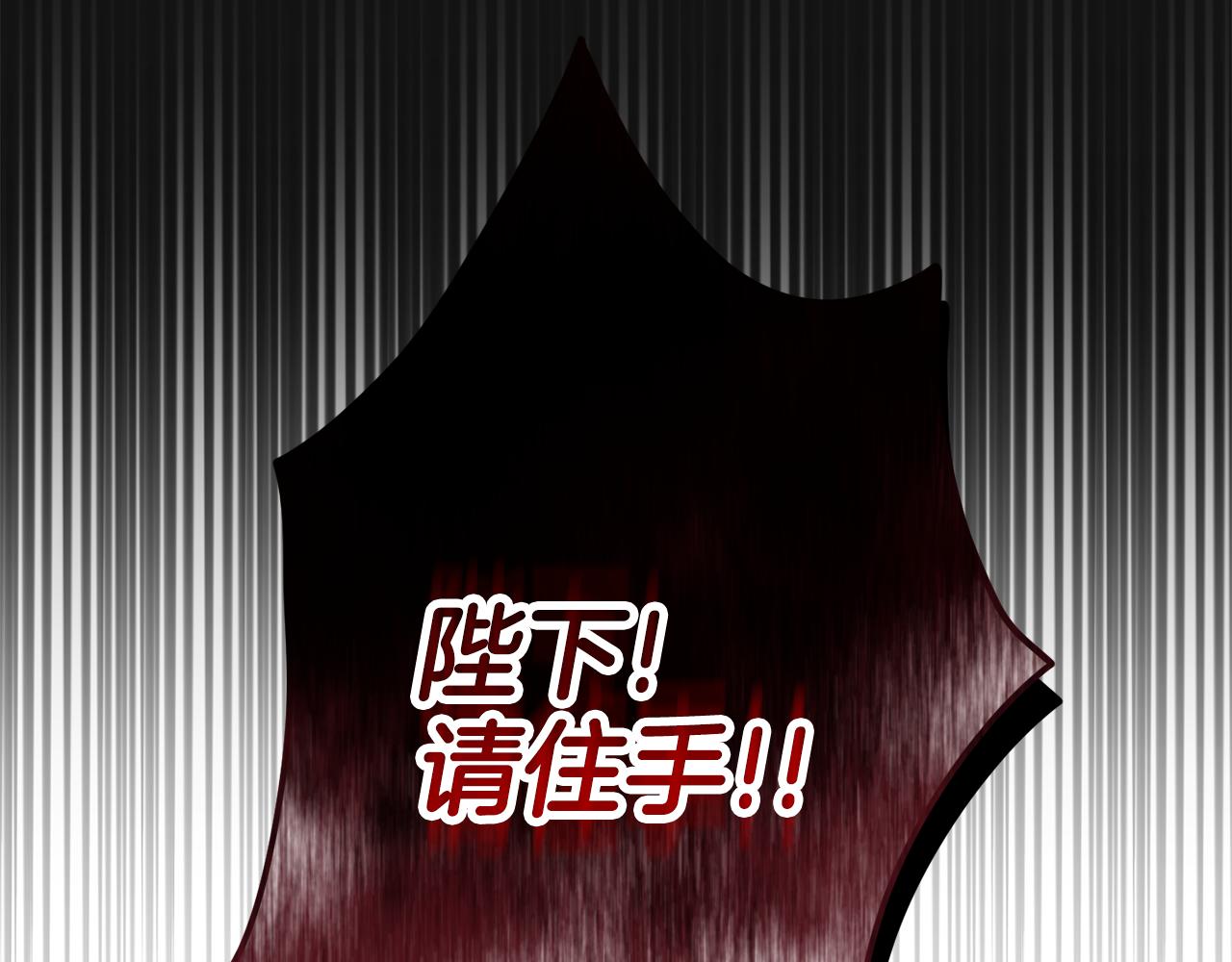 第46话 自行恢复了？86