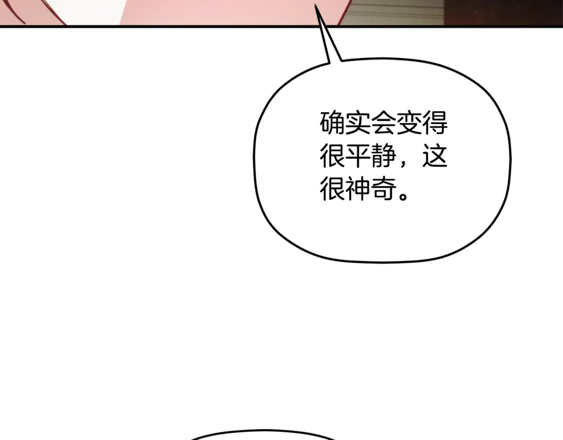第61话 来客人了137