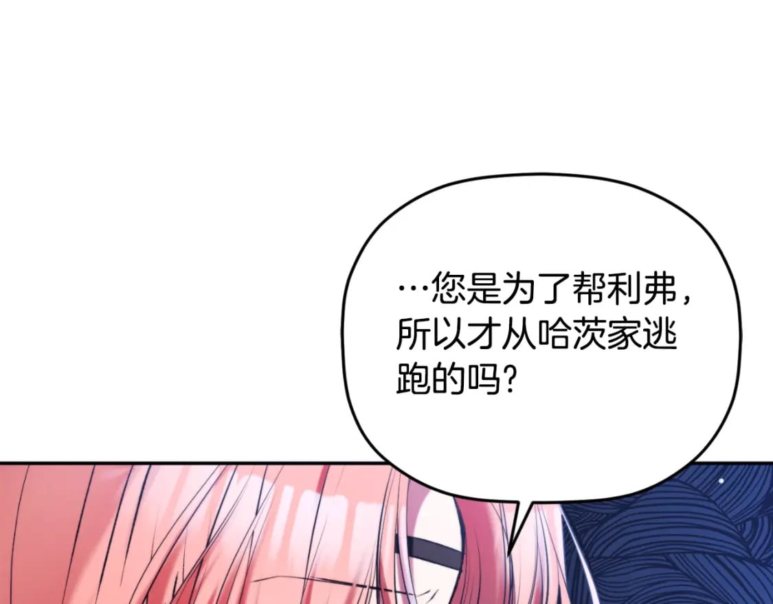 第86话 付出代价58