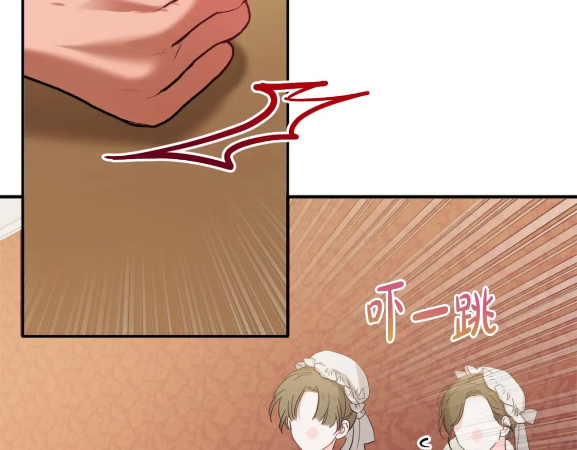 第83话 管家失踪38