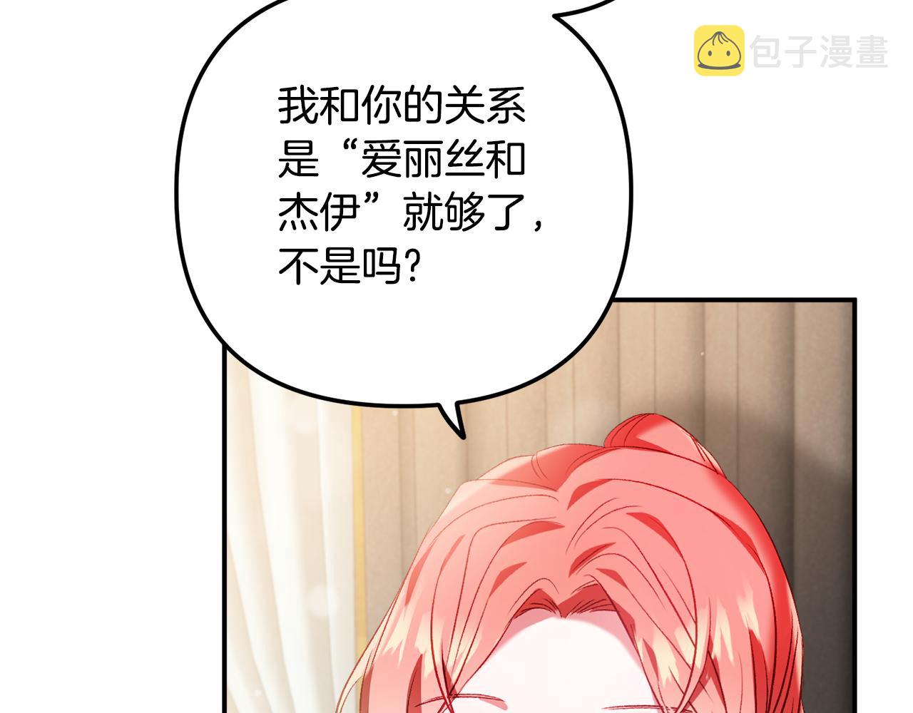 第36话 狗狗60