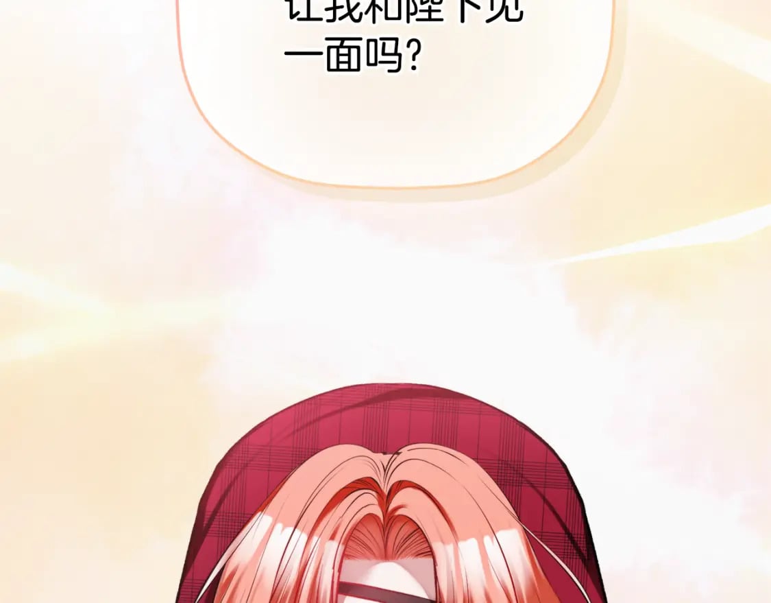 第83话 管家失踪150