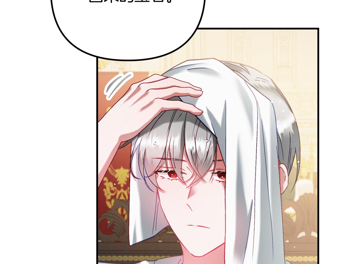 第41话 互赠信物84