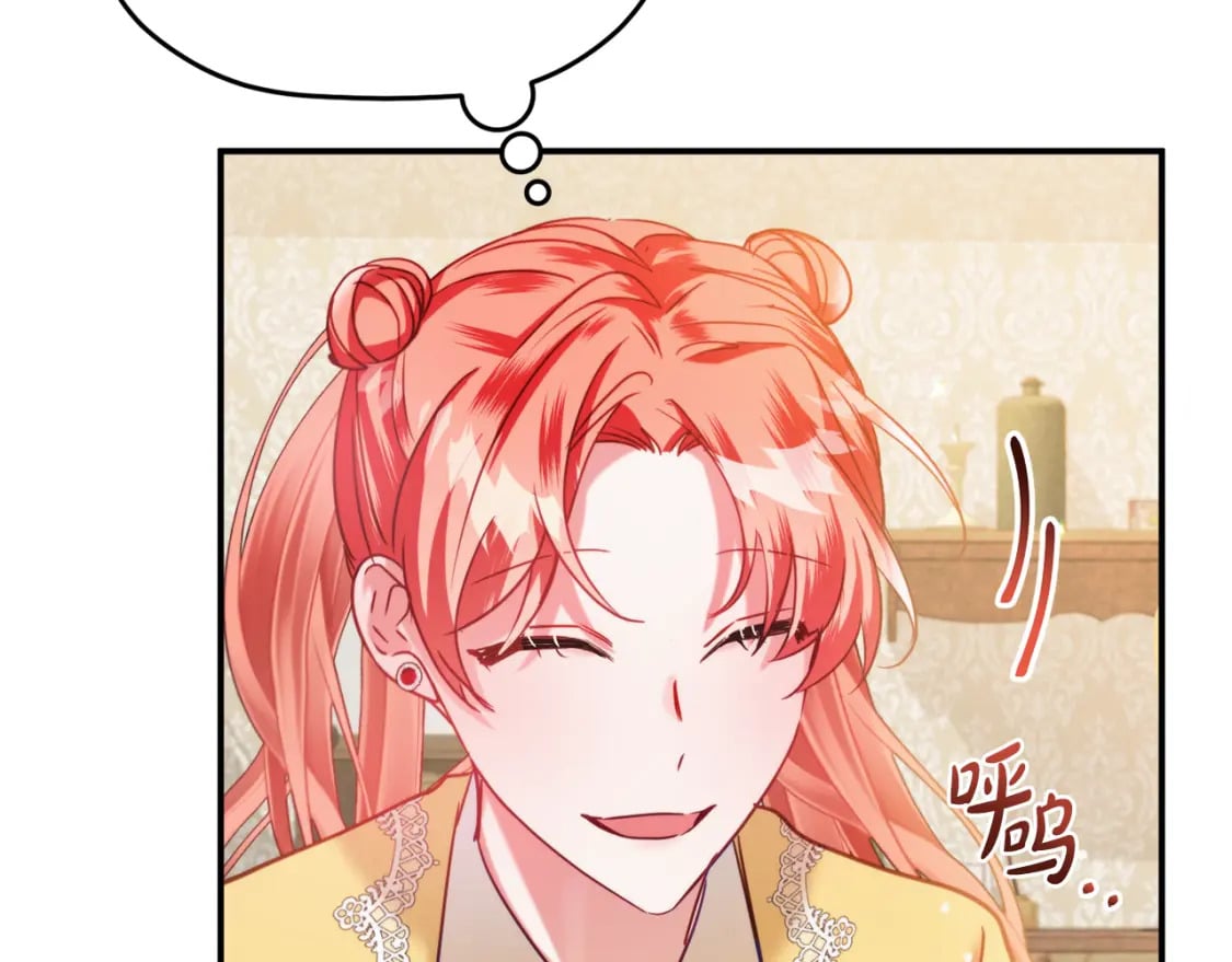 第57话 不舒服吗？169