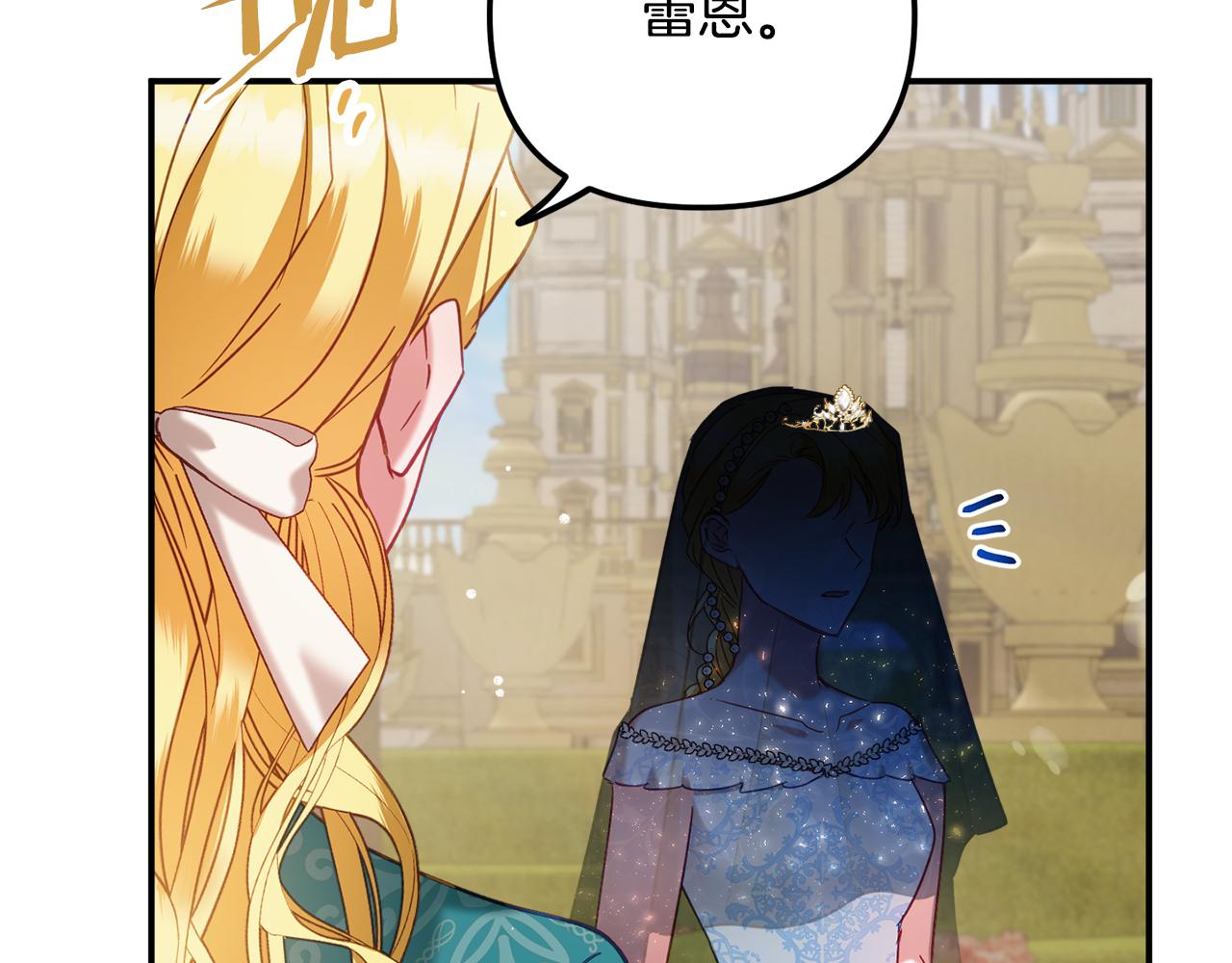 第50话 捉摸不透89
