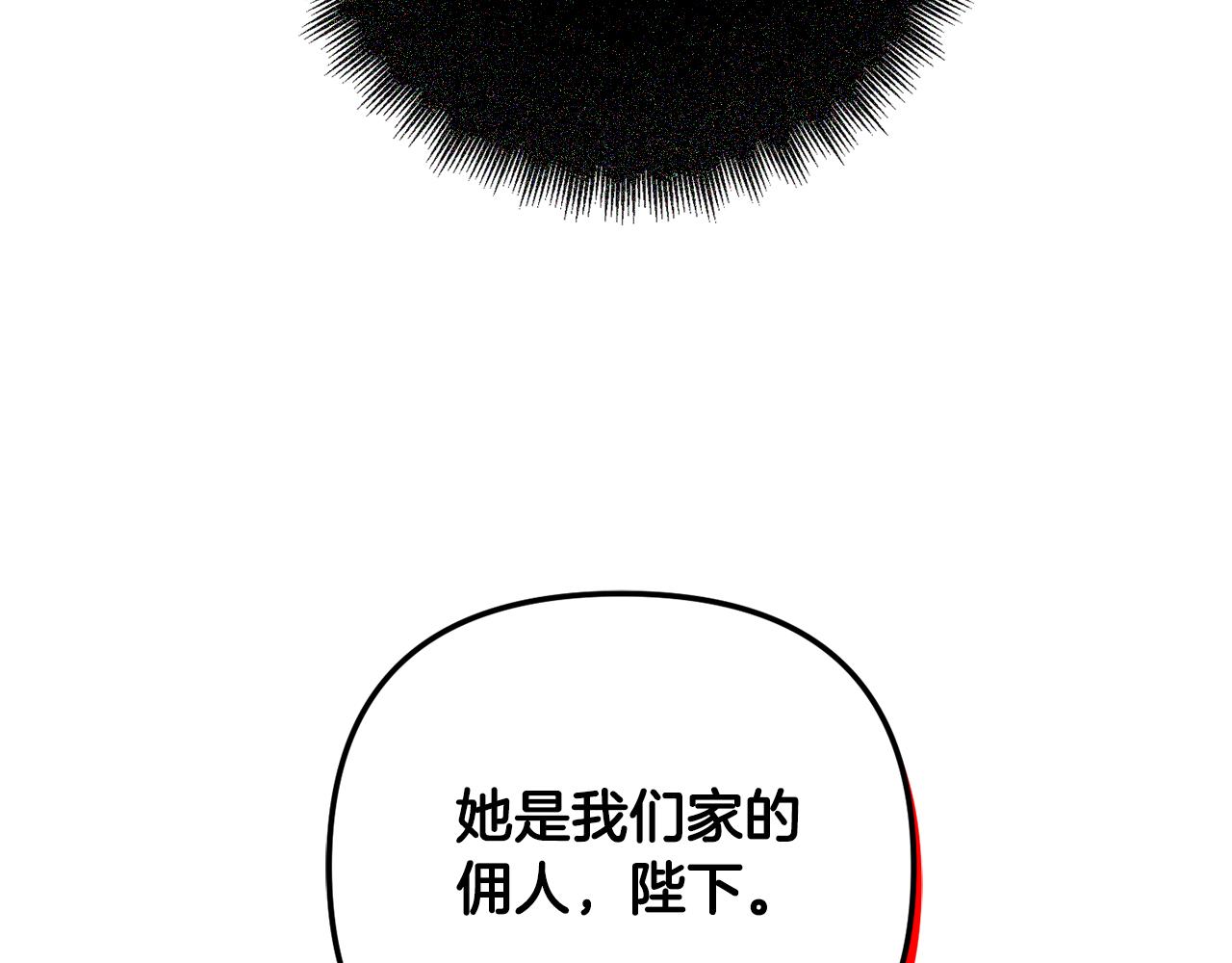 第33话 假扮20