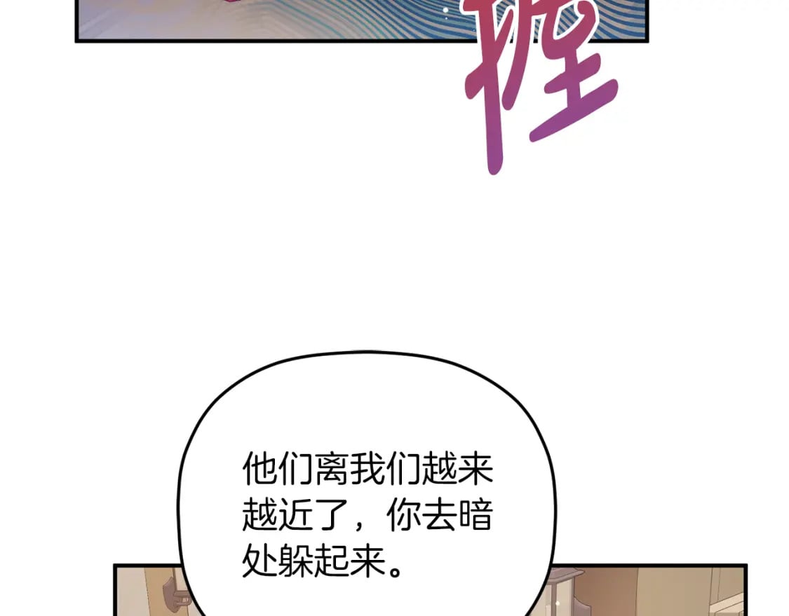 第63话 他要单挑？139