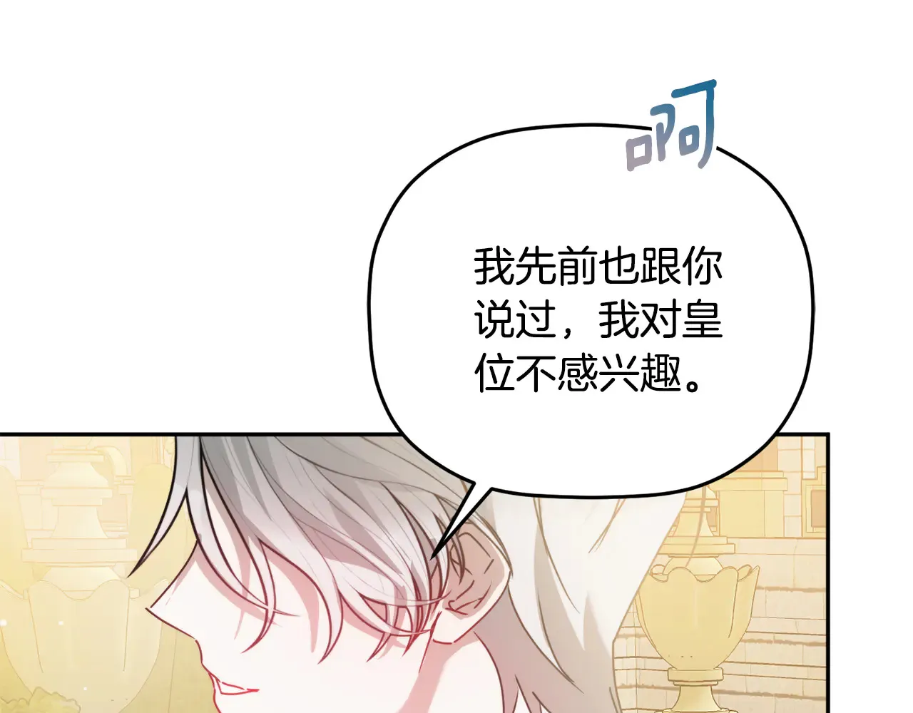 第103话 不能抛下我98