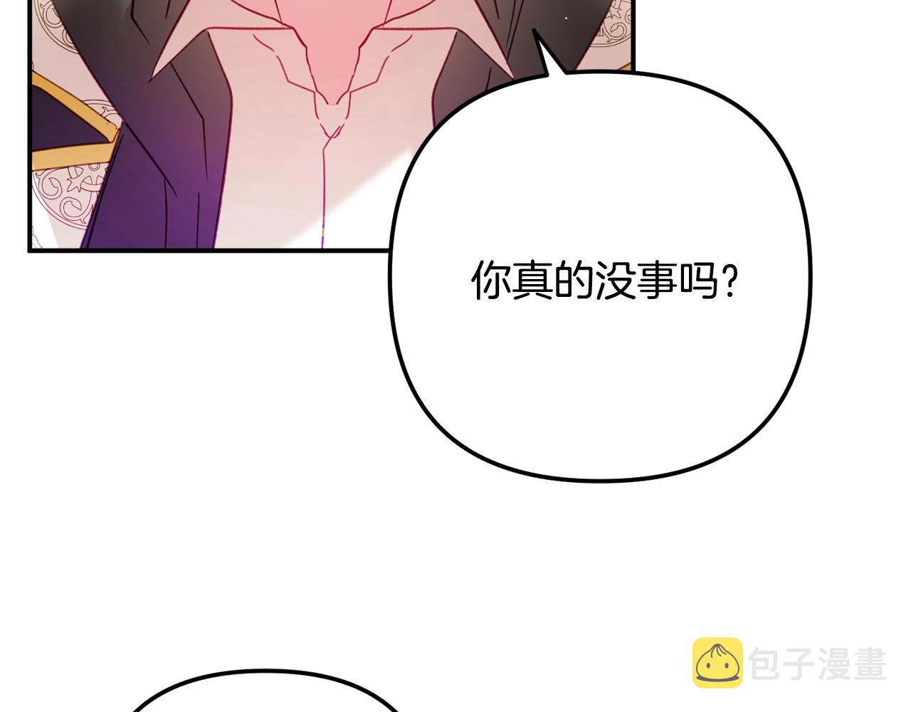 第18话 她竟然还活着？29