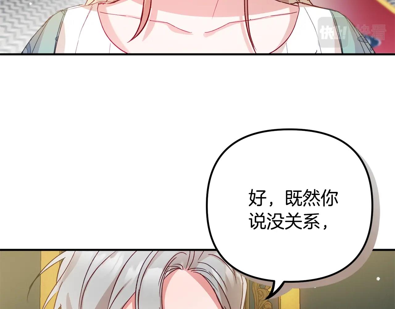 第19话 希望49