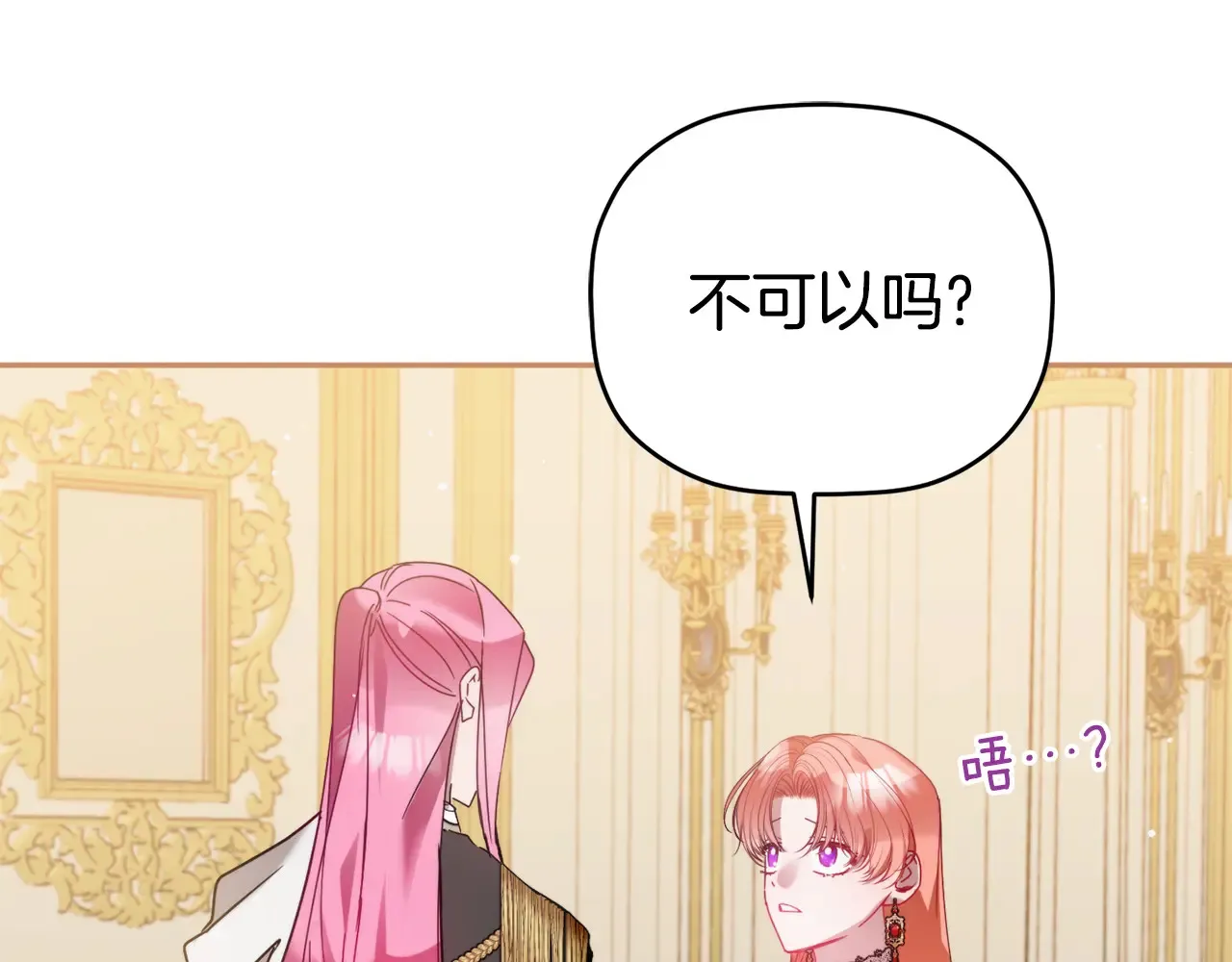 第101话 不要见面了51